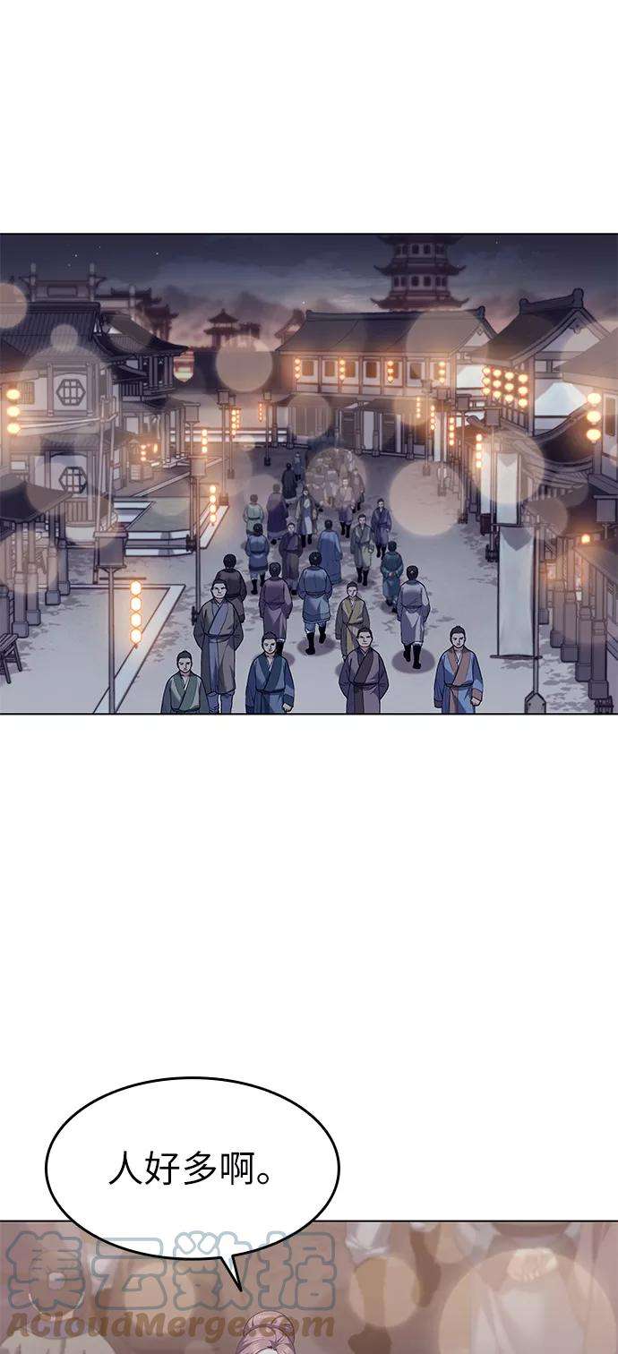 落乡文士传第57话 和暖融冰寒