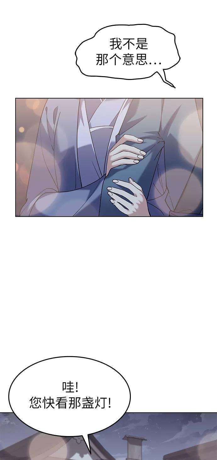 落乡文士传第57话 和暖融冰寒