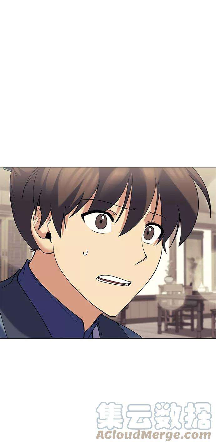 落乡文士传第57话 和暖融冰寒