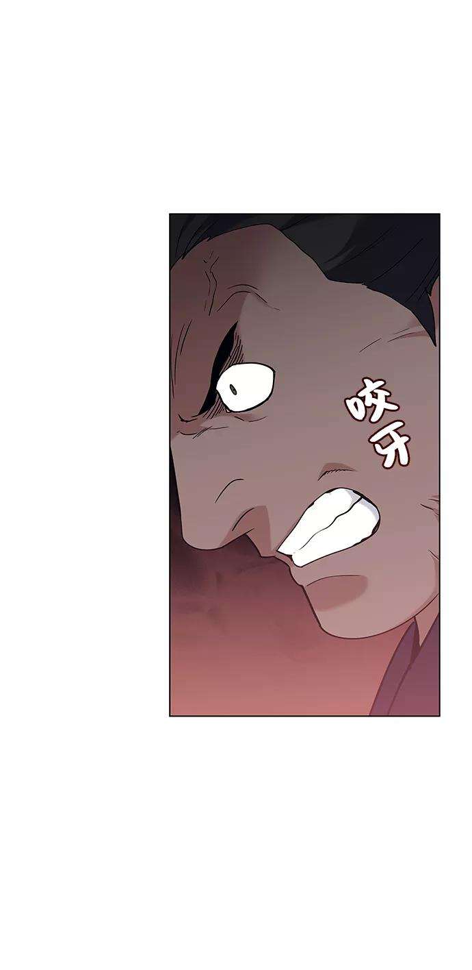 落乡文士传第58话 公平如刀刃