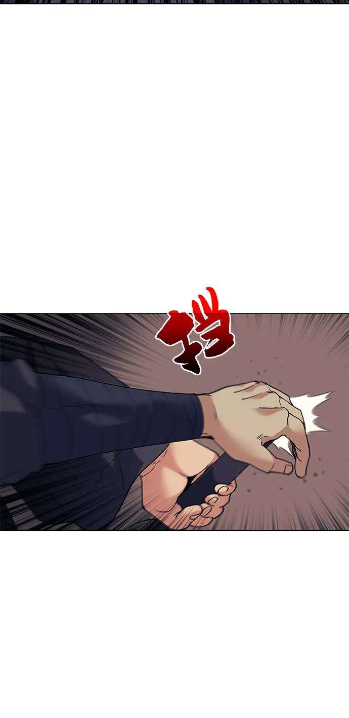 落乡文士传第58话 公平如刀刃