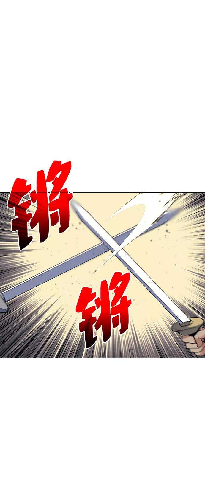 落乡文士传第59话 江南龙凤之会开幕