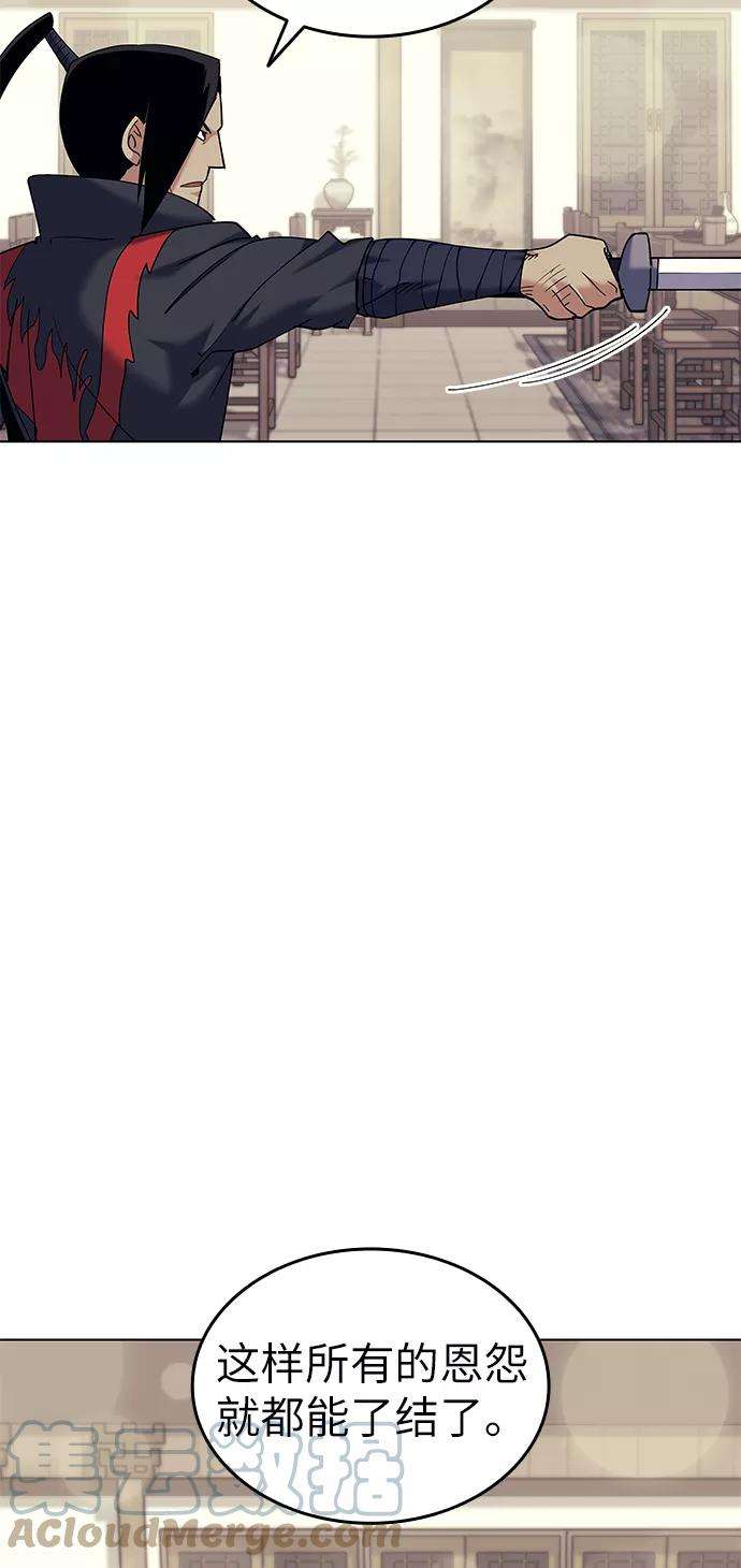 落乡文士传第59话 江南龙凤之会开幕