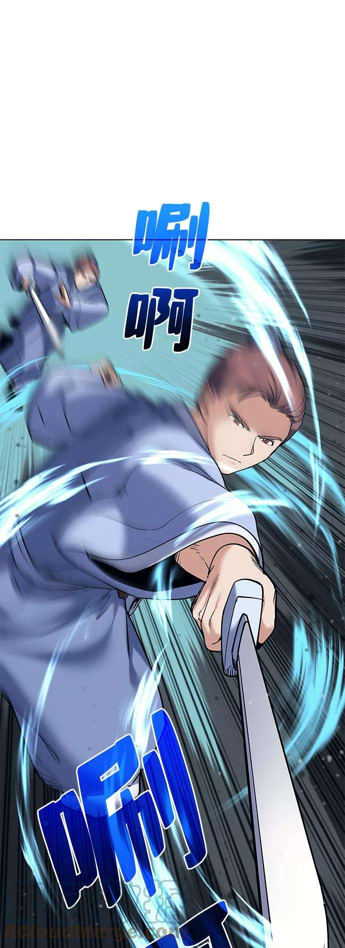 落乡文士传第59话 江南龙凤之会开幕