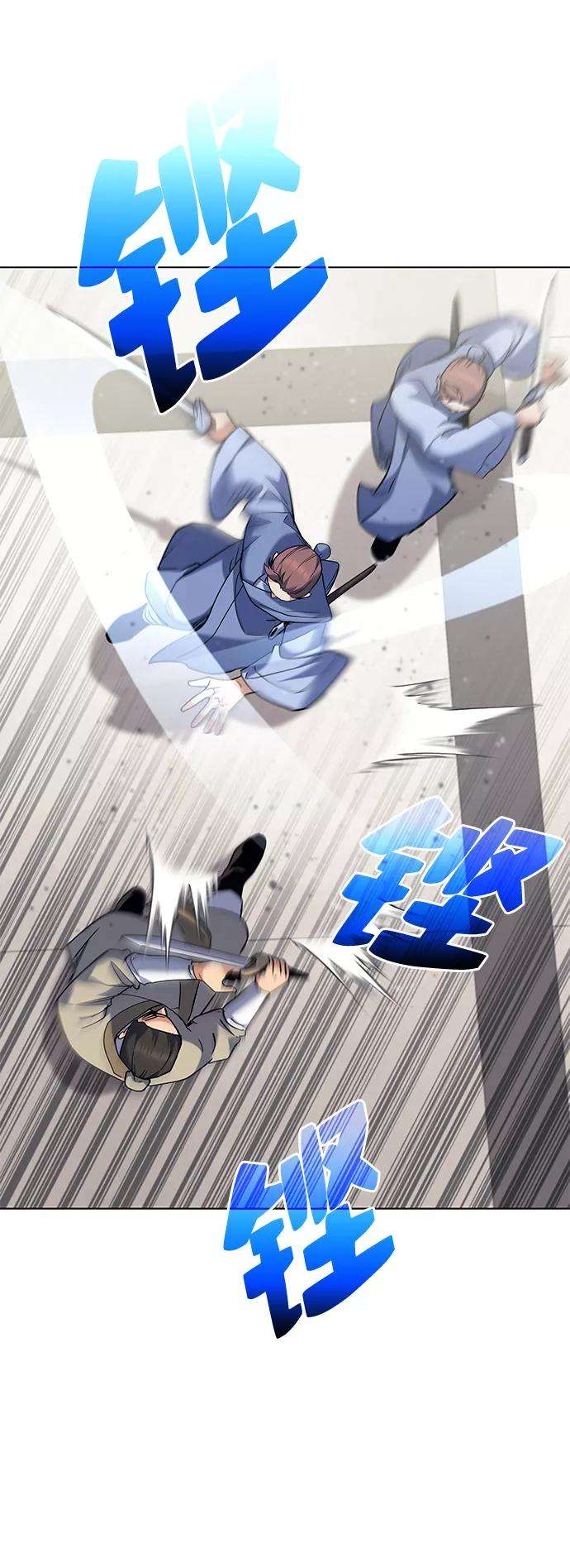 落乡文士传第59话 江南龙凤之会开幕