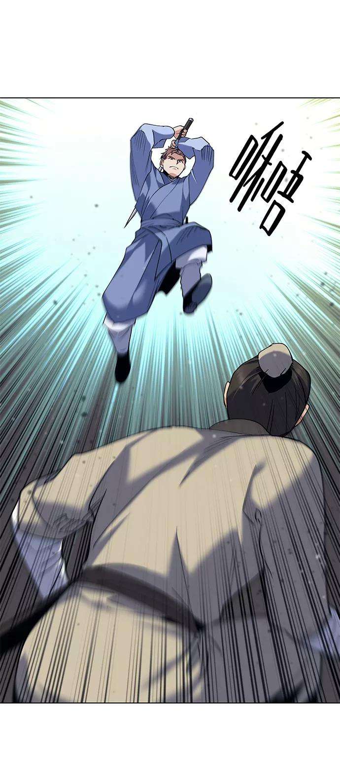 落乡文士传第59话 江南龙凤之会开幕