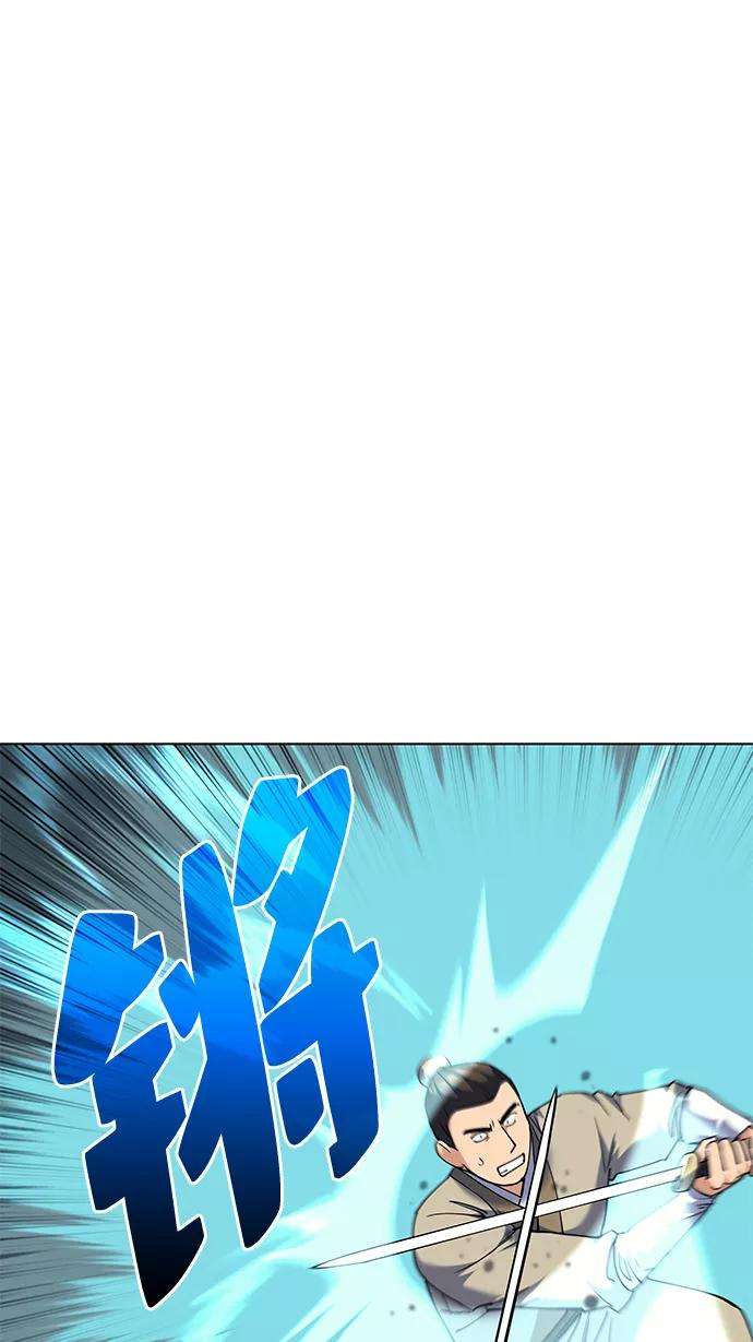 落乡文士传第59话 江南龙凤之会开幕