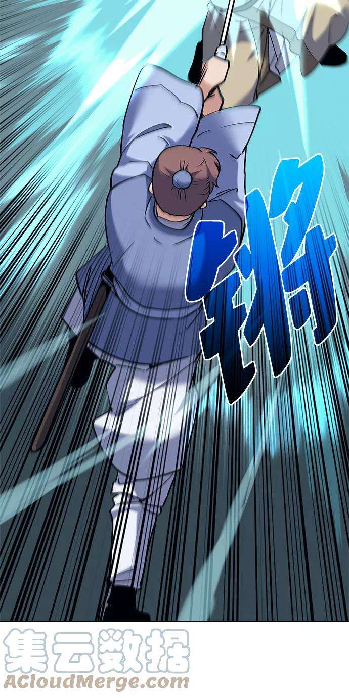 落乡文士传第59话 江南龙凤之会开幕