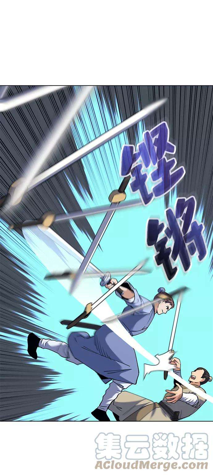 落乡文士传第59话 江南龙凤之会开幕