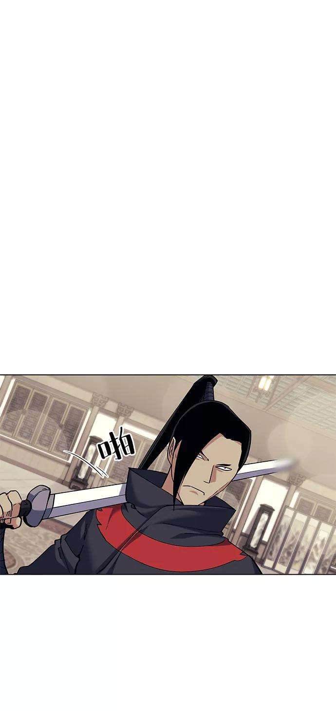 落乡文士传第59话 江南龙凤之会开幕