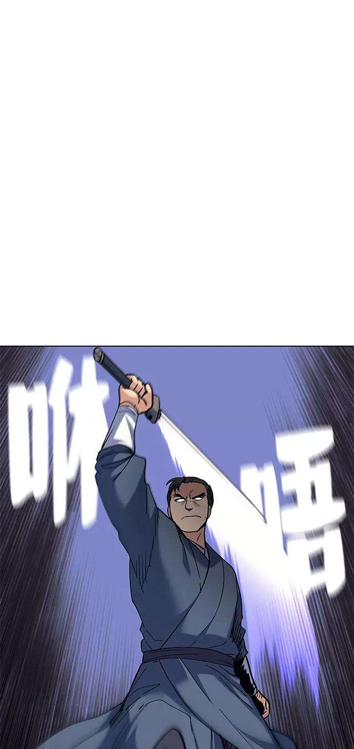 落乡文士传第59话 江南龙凤之会开幕