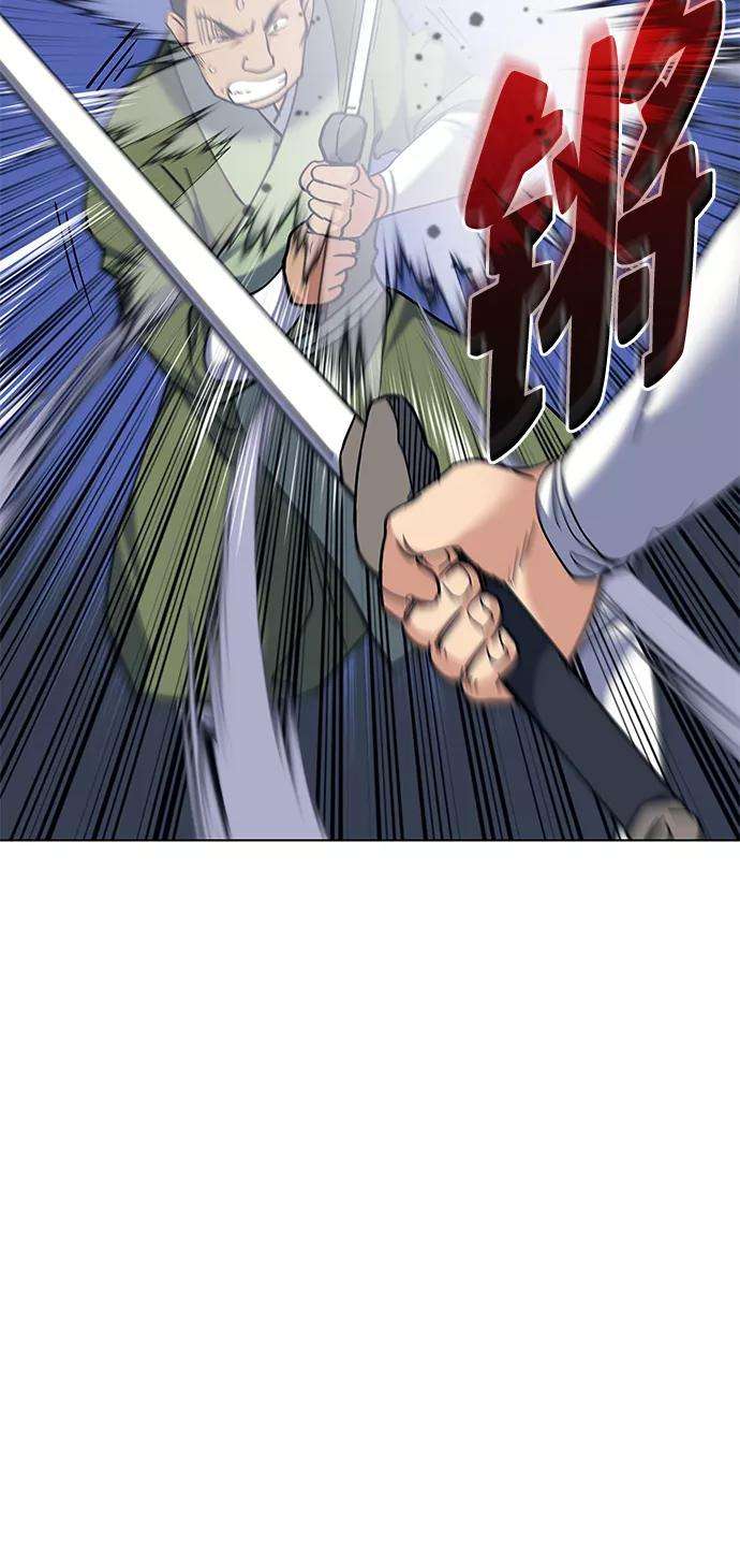 落乡文士传第59话 江南龙凤之会开幕