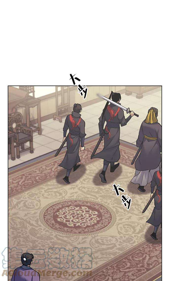 落乡文士传第59话 江南龙凤之会开幕