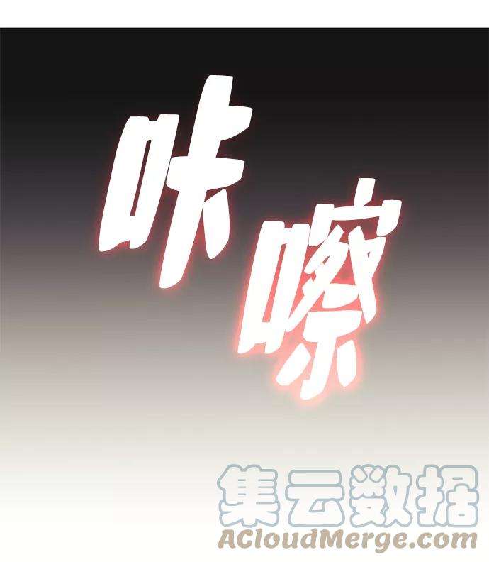 落乡文士传第59话 江南龙凤之会开幕