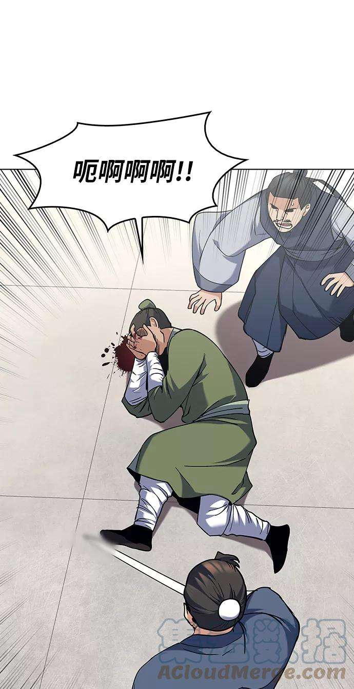 落乡文士传第59话 江南龙凤之会开幕