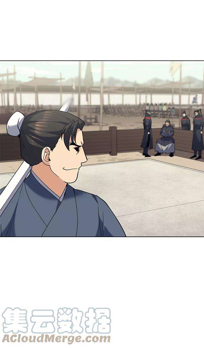 落乡文士传第59话 江南龙凤之会开幕