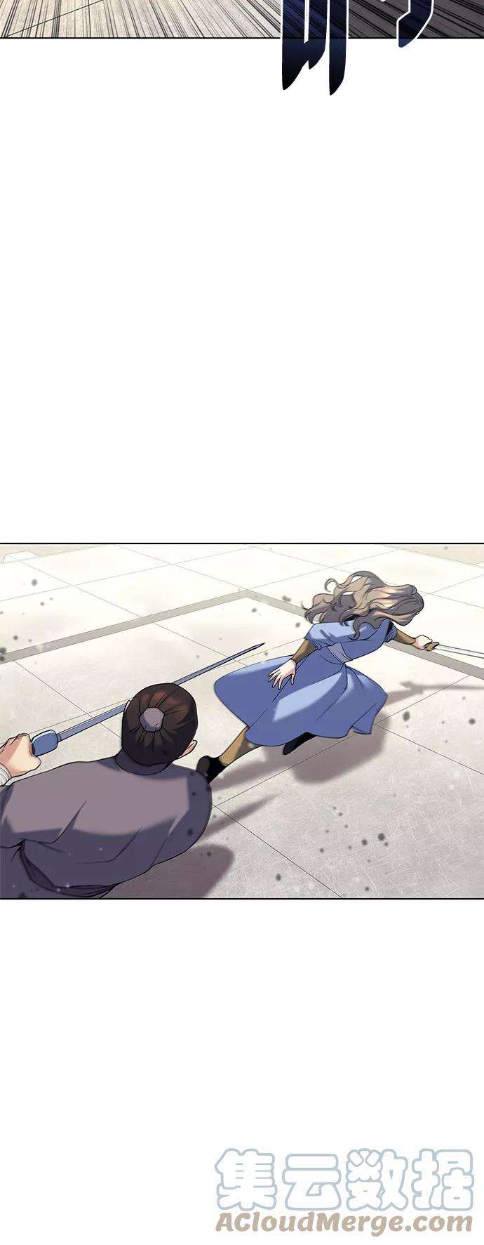 落乡文士传第60话 南宫徹与金师率