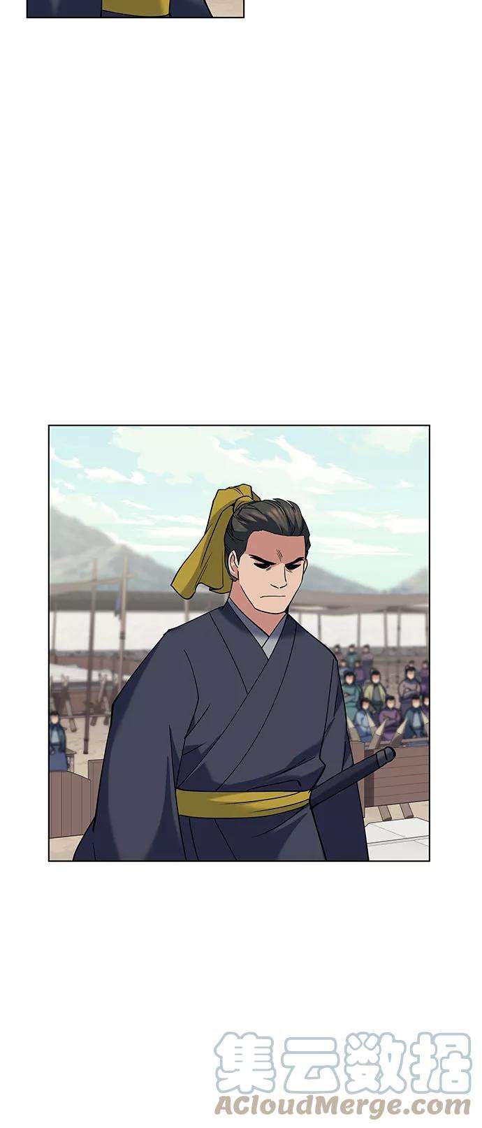 落乡文士传第60话 南宫徹与金师率