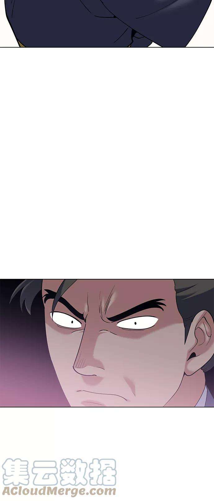 落乡文士传第60话 南宫徹与金师率