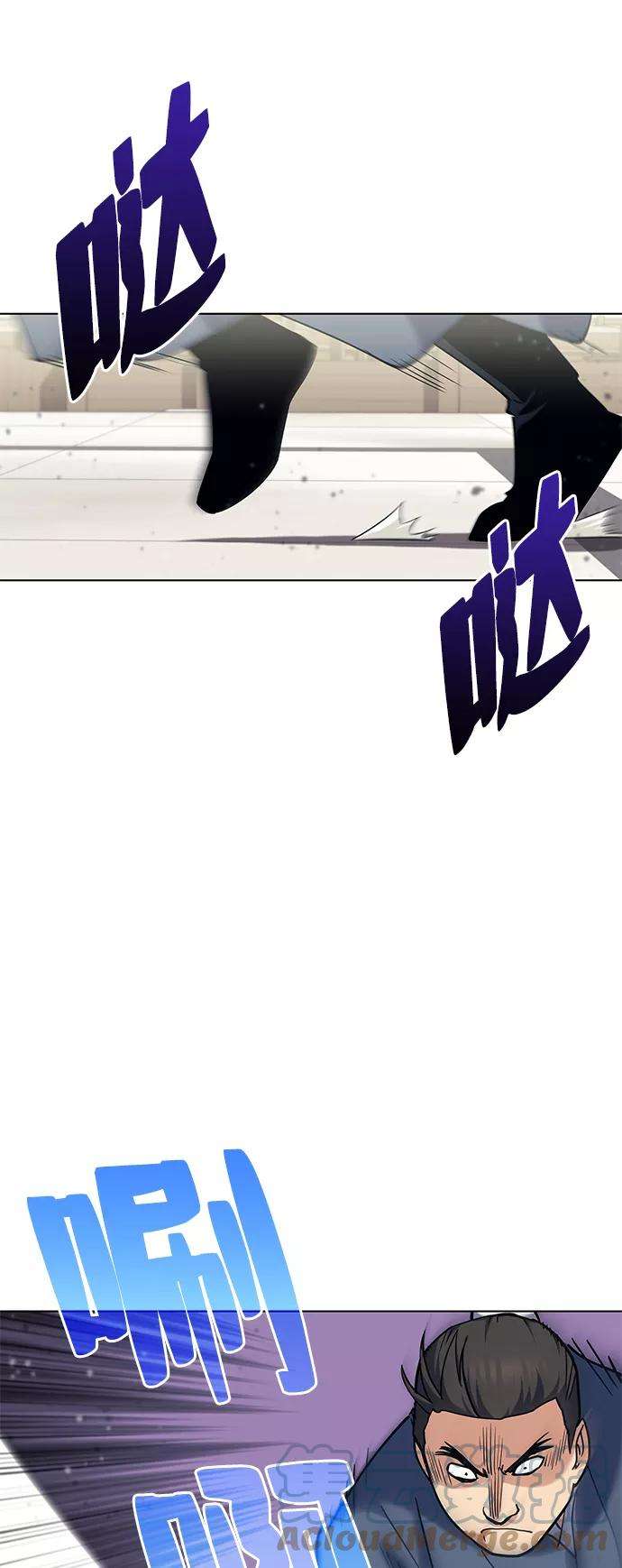 落乡文士传第60话 南宫徹与金师率