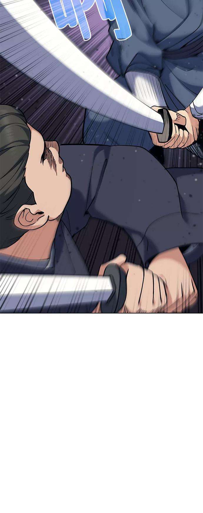 落乡文士传第60话 南宫徹与金师率