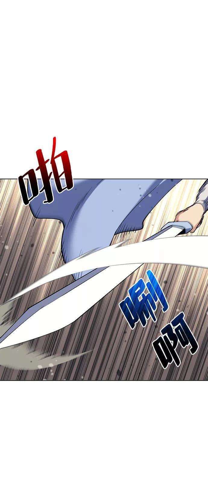 落乡文士传第60话 南宫徹与金师率