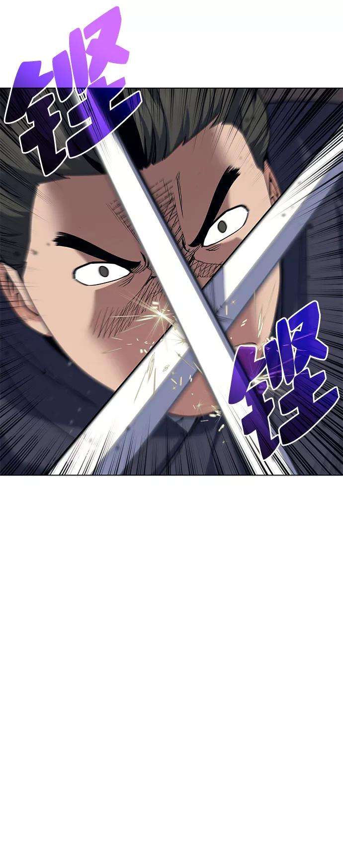 落乡文士传第60话 南宫徹与金师率