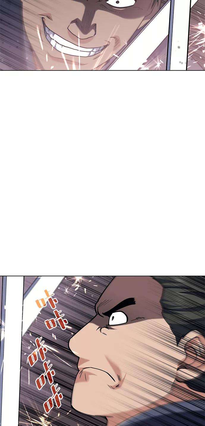 落乡文士传第60话 南宫徹与金师率