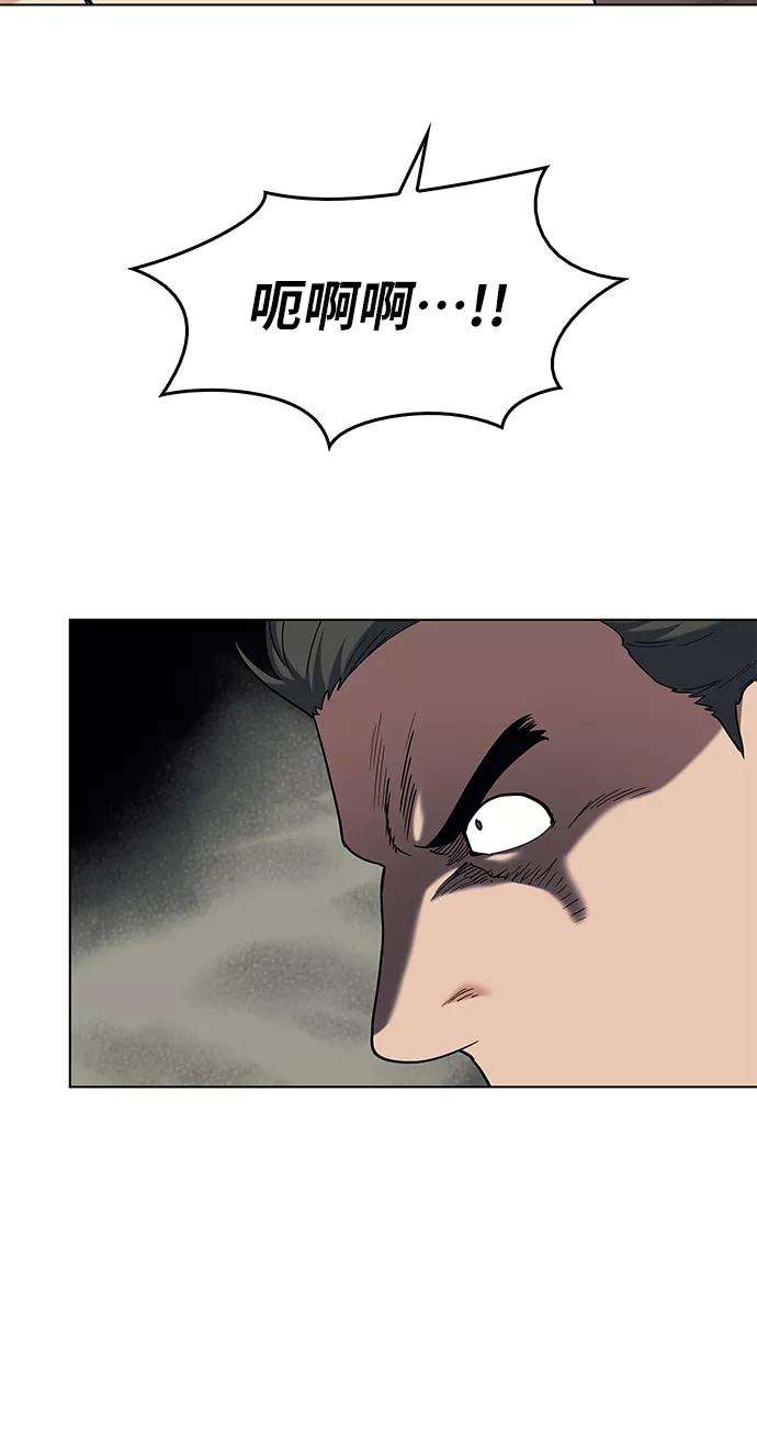 落乡文士传第60话 南宫徹与金师率