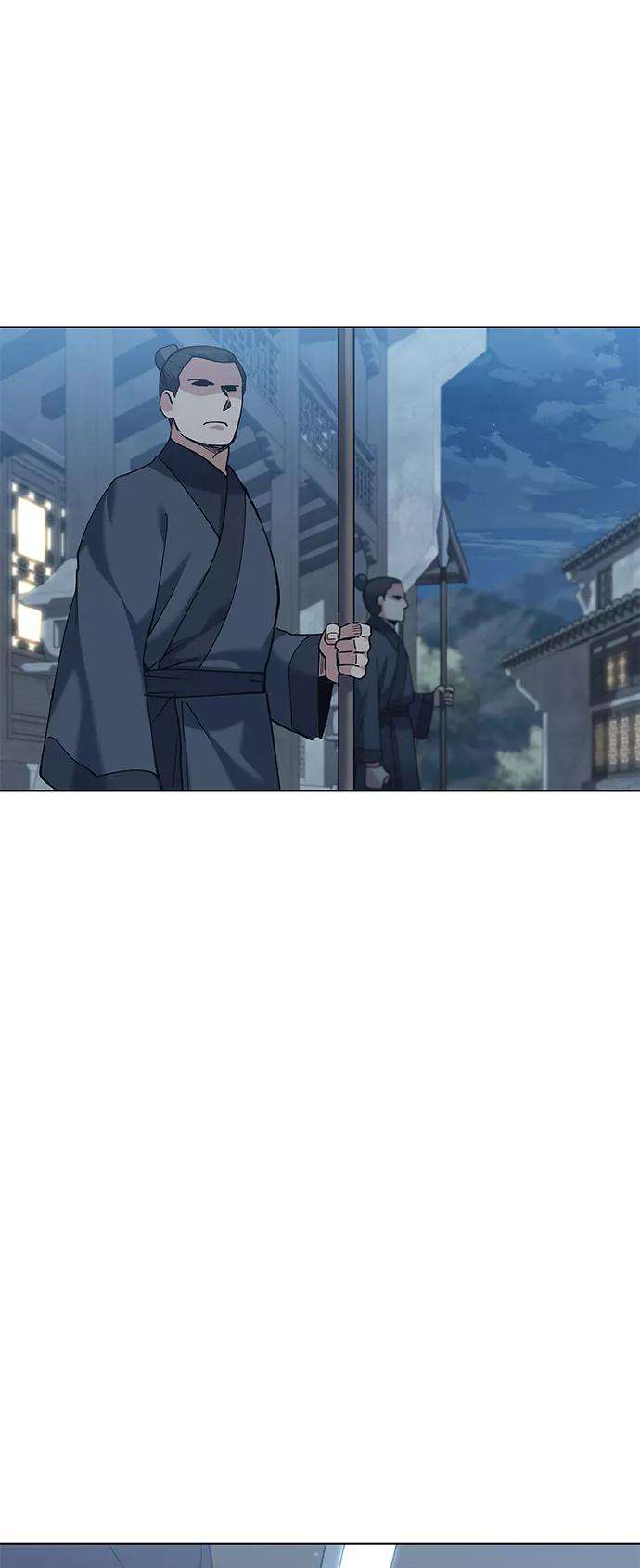 落乡文士传第61话 惨剧