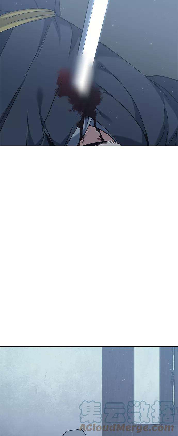 落乡文士传第61话 惨剧