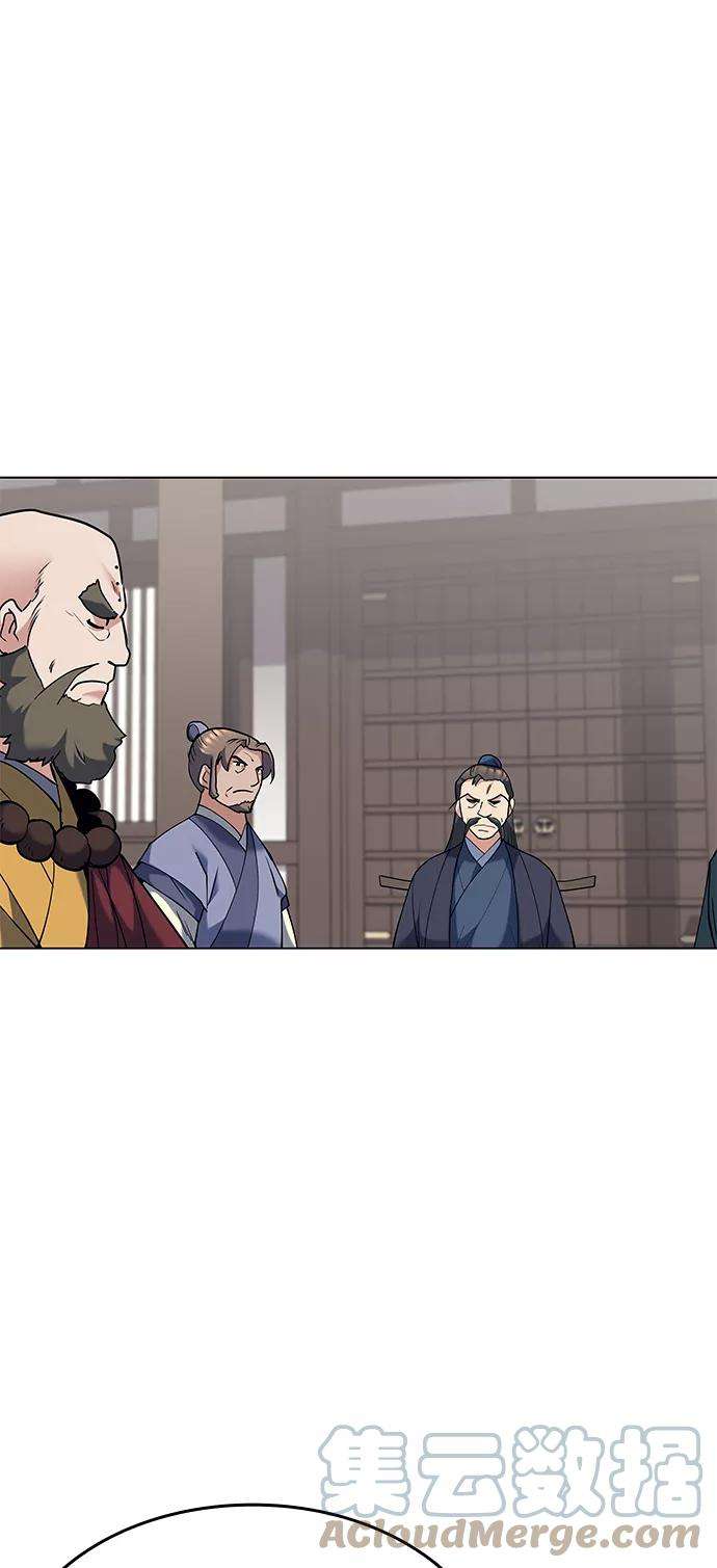 落乡文士传第61话 惨剧