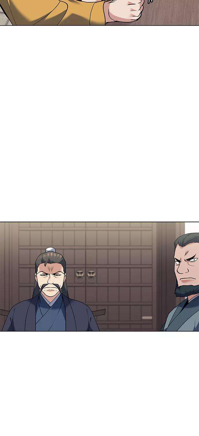 落乡文士传第61话 惨剧