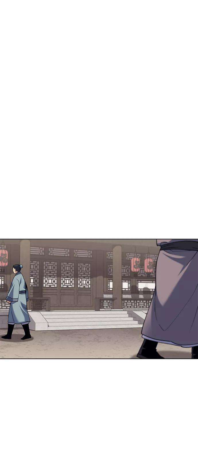 落乡文士传第61话 惨剧