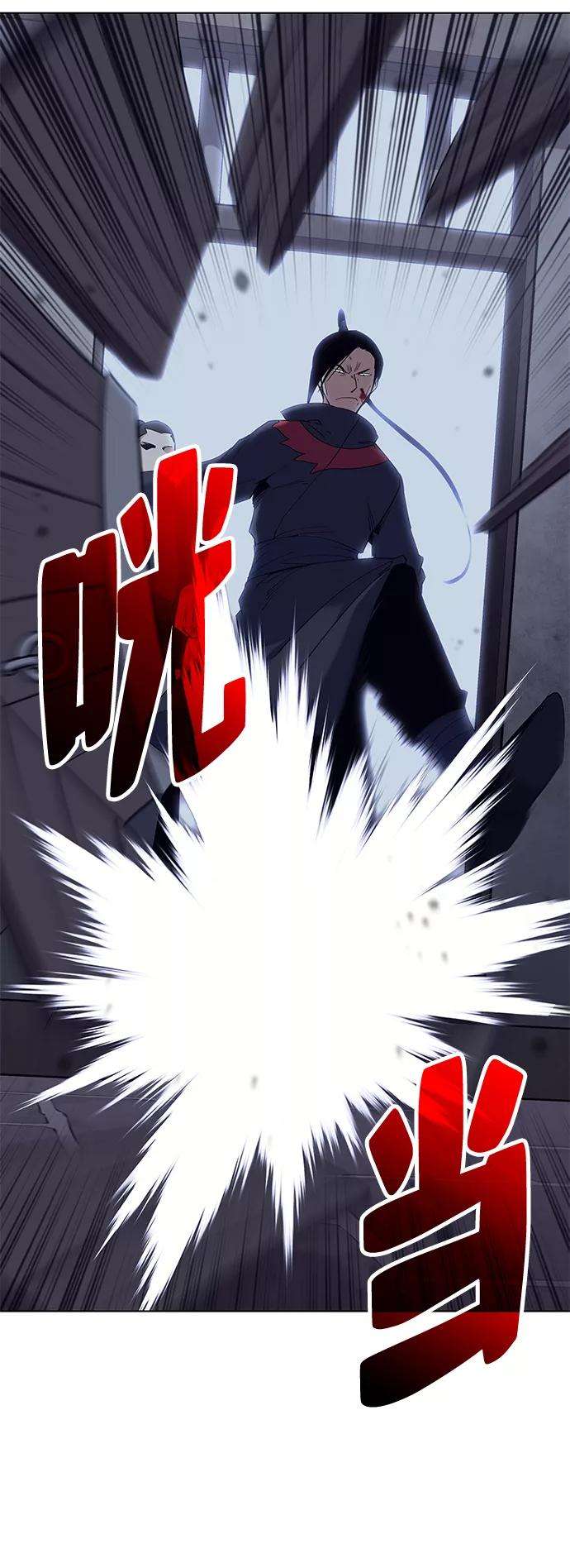 落乡文士传第62话 强权遮目