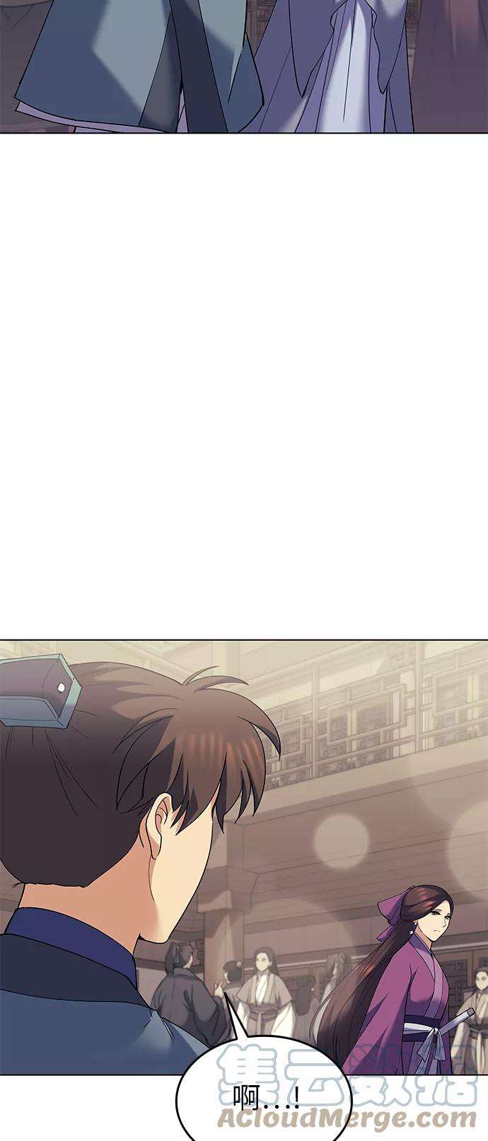 落乡文士传第62话 强权遮目