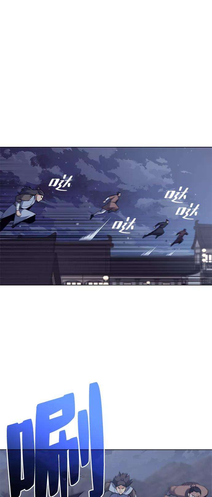 落乡文士传第63话 滕王阁血宴