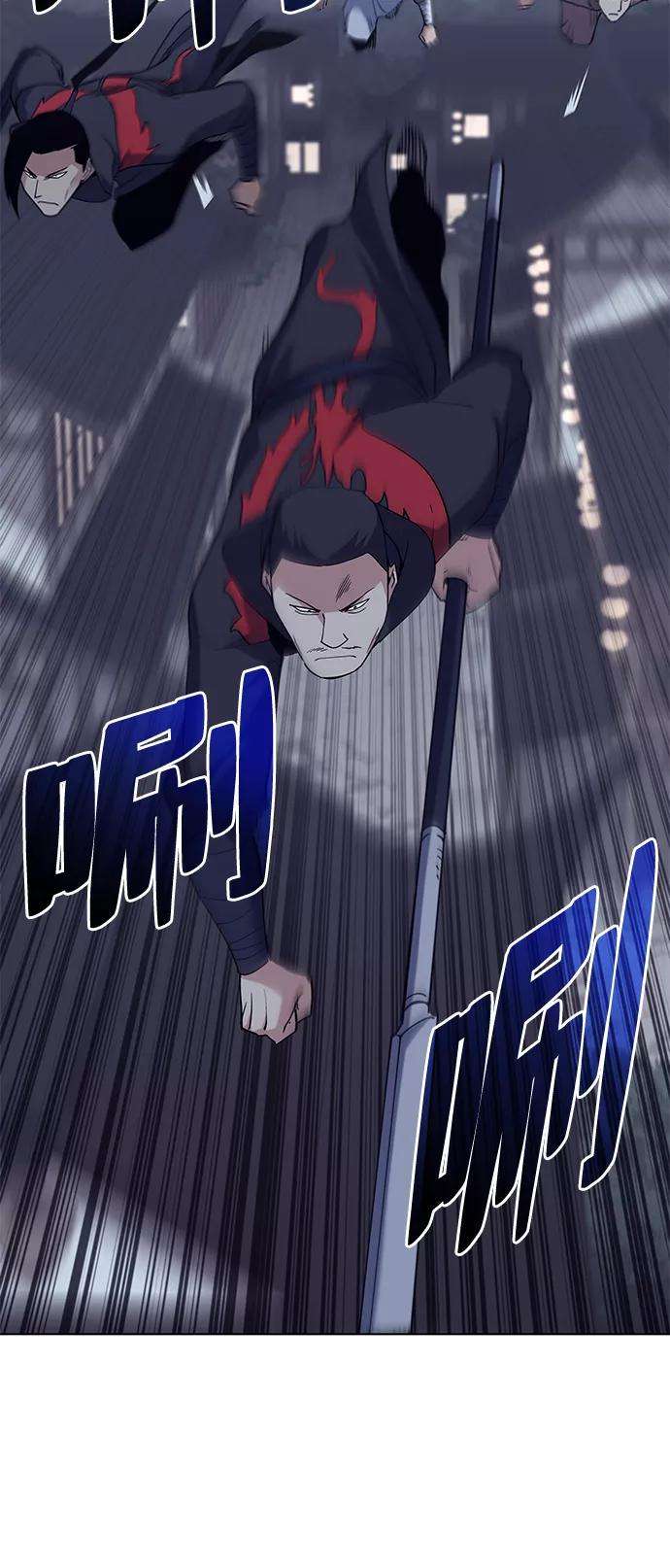 落乡文士传第63话 滕王阁血宴