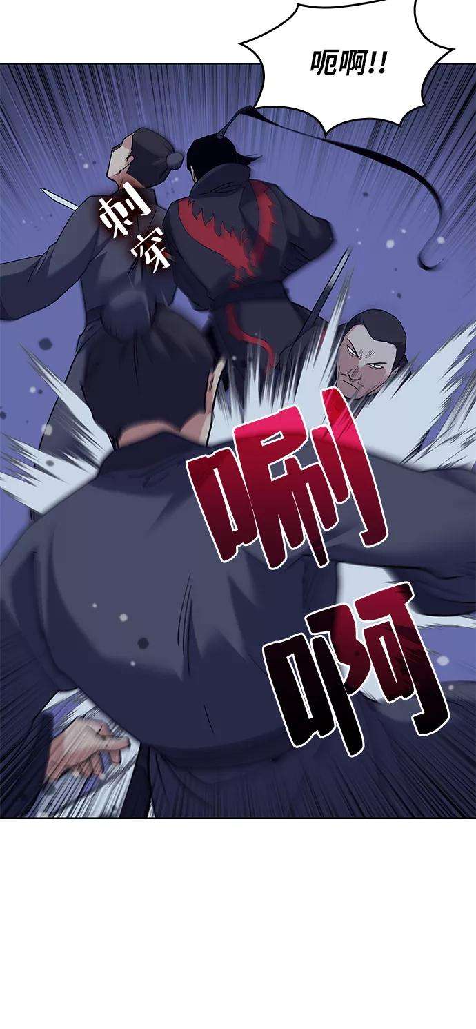 落乡文士传第63话 滕王阁血宴