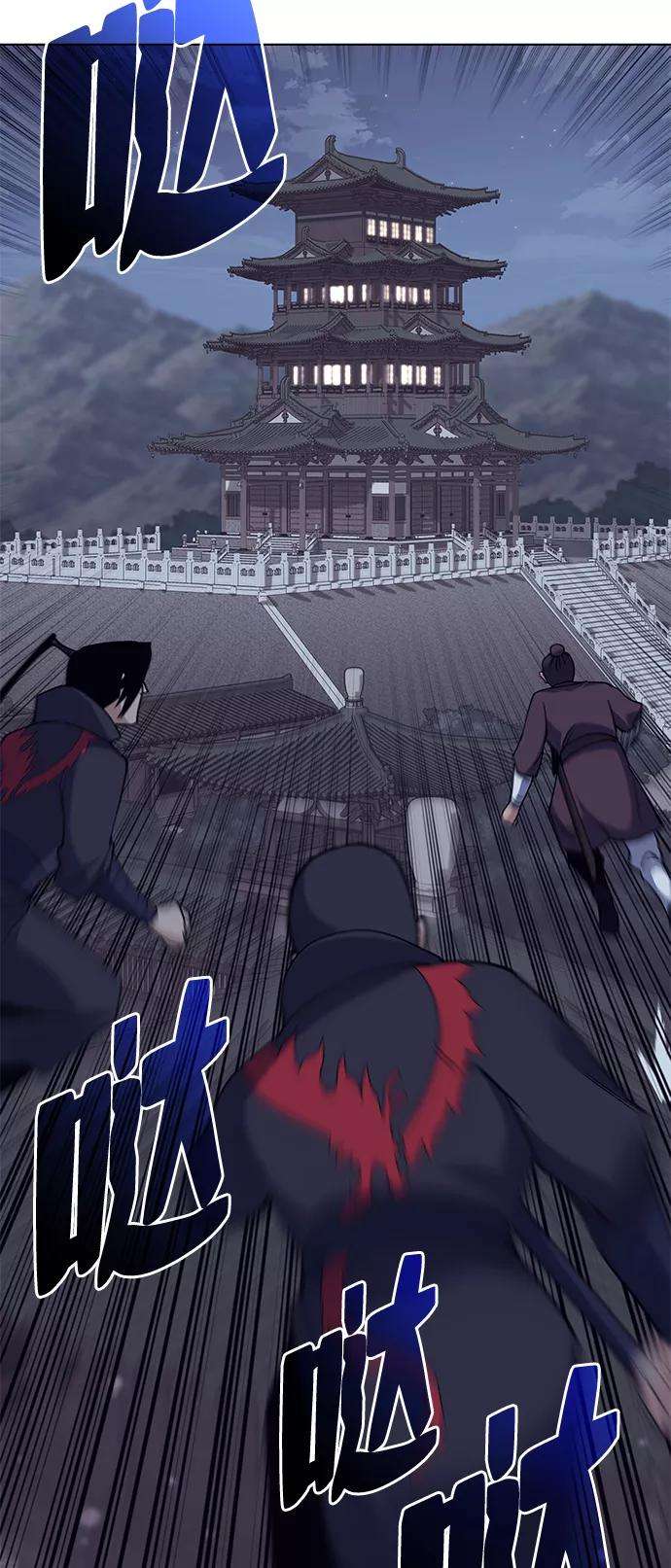 落乡文士传第63话 滕王阁血宴