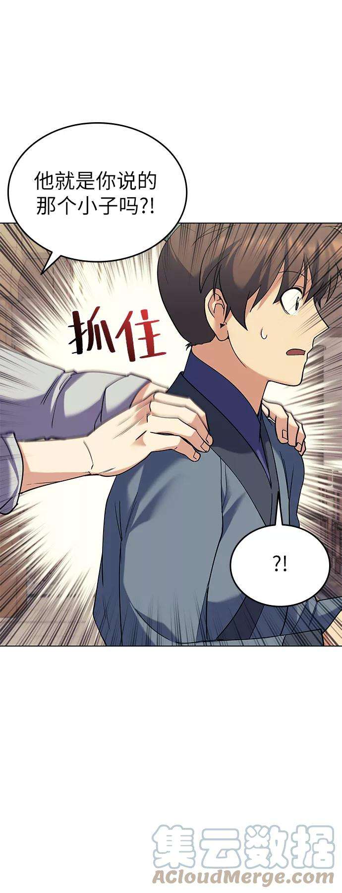 落乡文士传第63话 滕王阁血宴