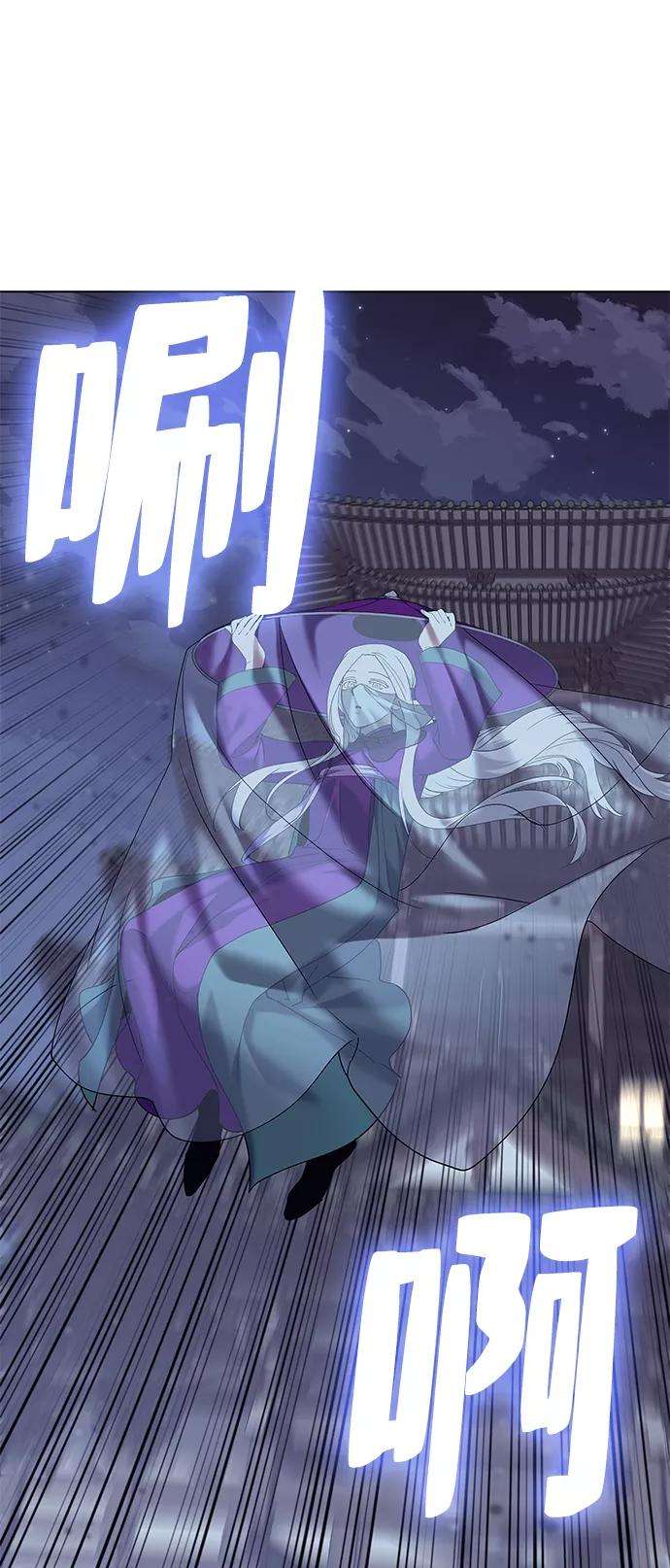 落乡文士传第63话 滕王阁血宴