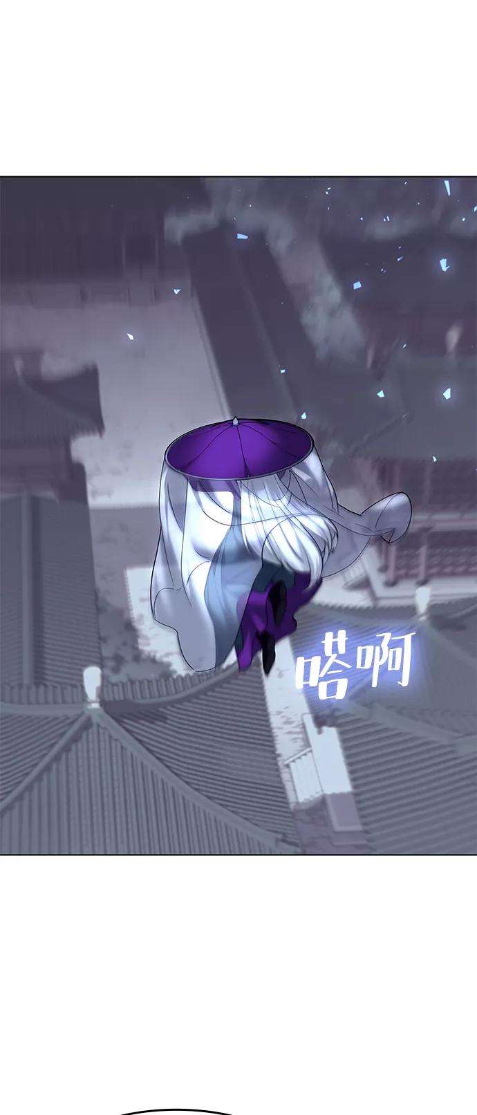 落乡文士传第63话 滕王阁血宴