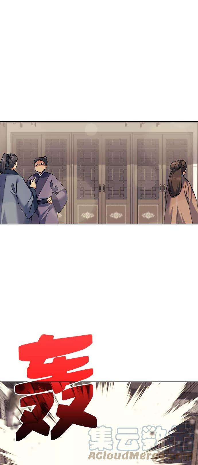 落乡文士传第63话 滕王阁血宴