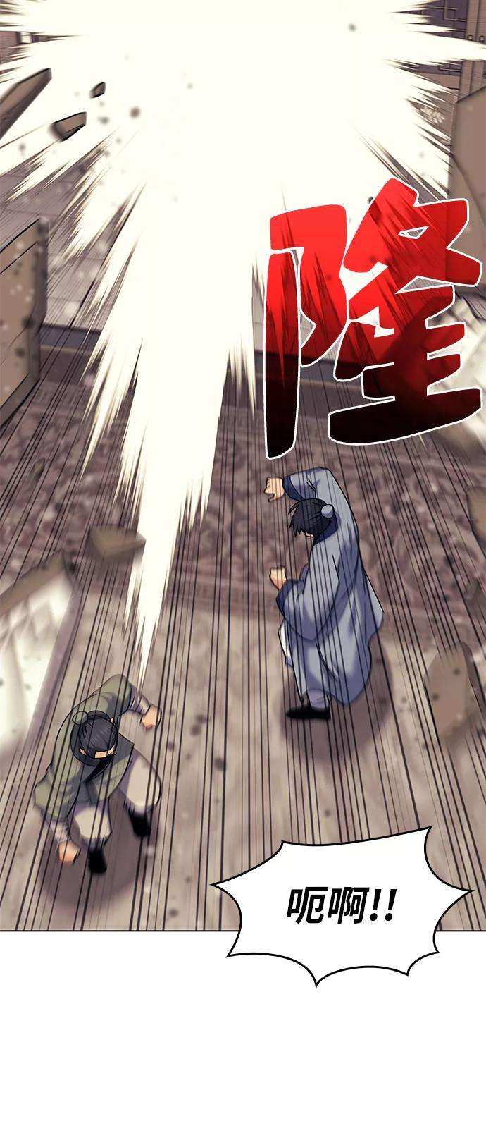 落乡文士传第63话 滕王阁血宴