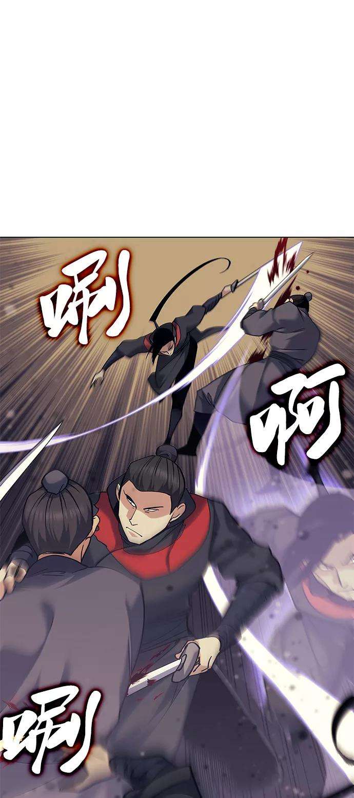 落乡文士传第63话 滕王阁血宴