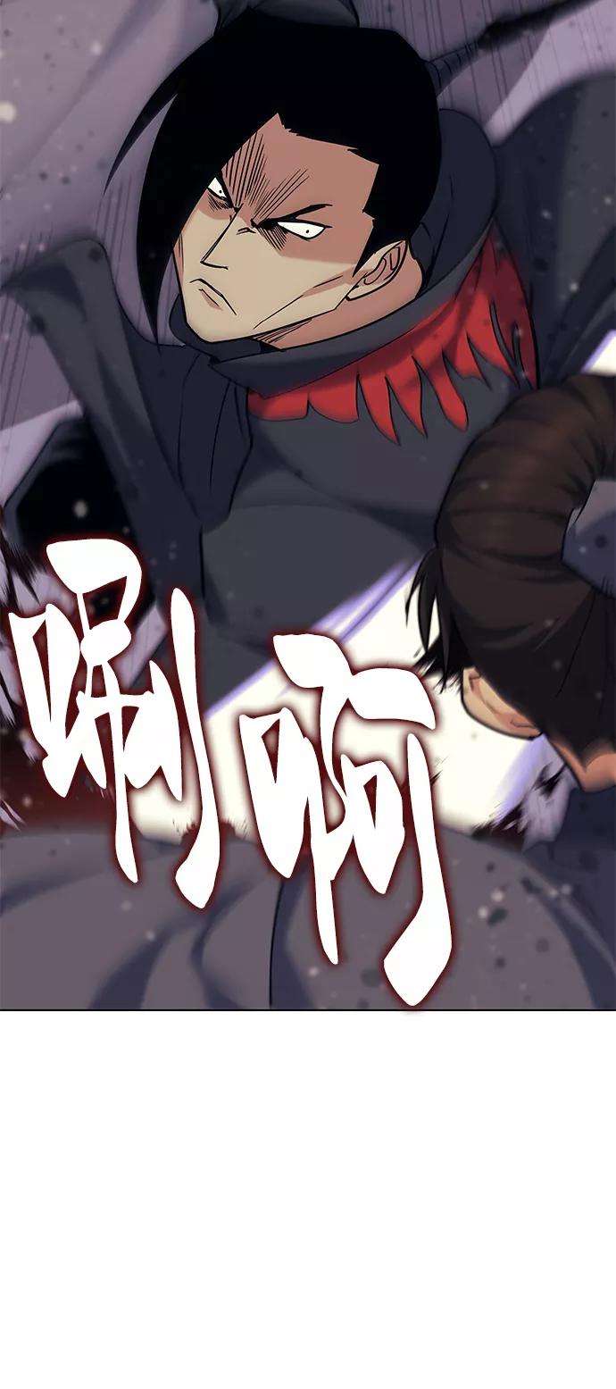 落乡文士传第63话 滕王阁血宴