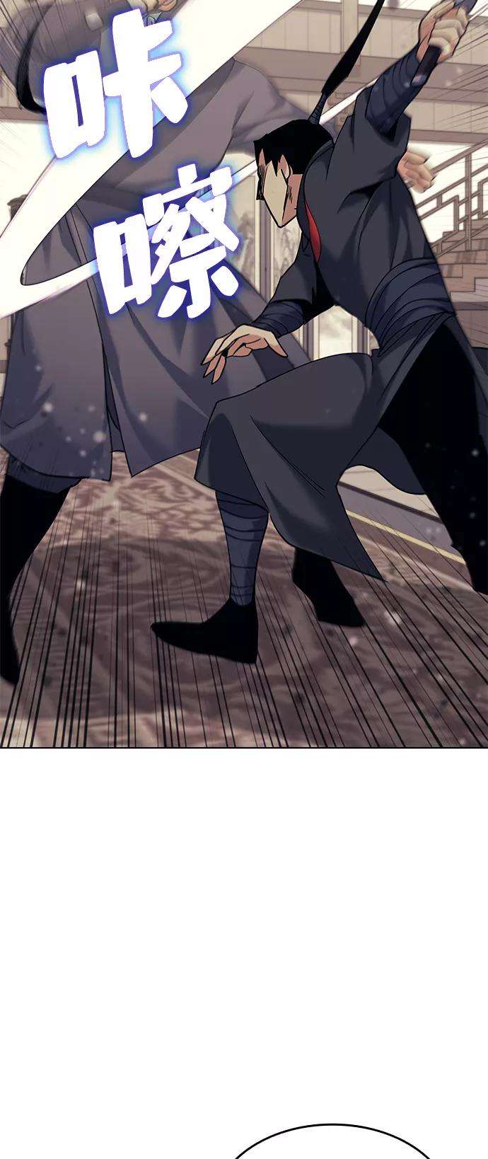 落乡文士传第63话 滕王阁血宴