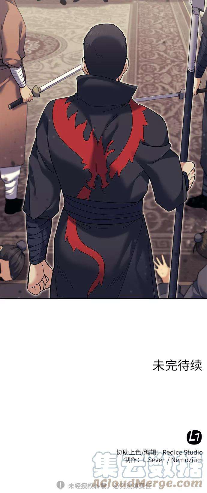 落乡文士传第63话 滕王阁血宴