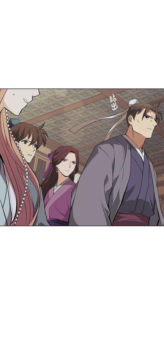 落乡文士传第二季 第1话 以直报怨